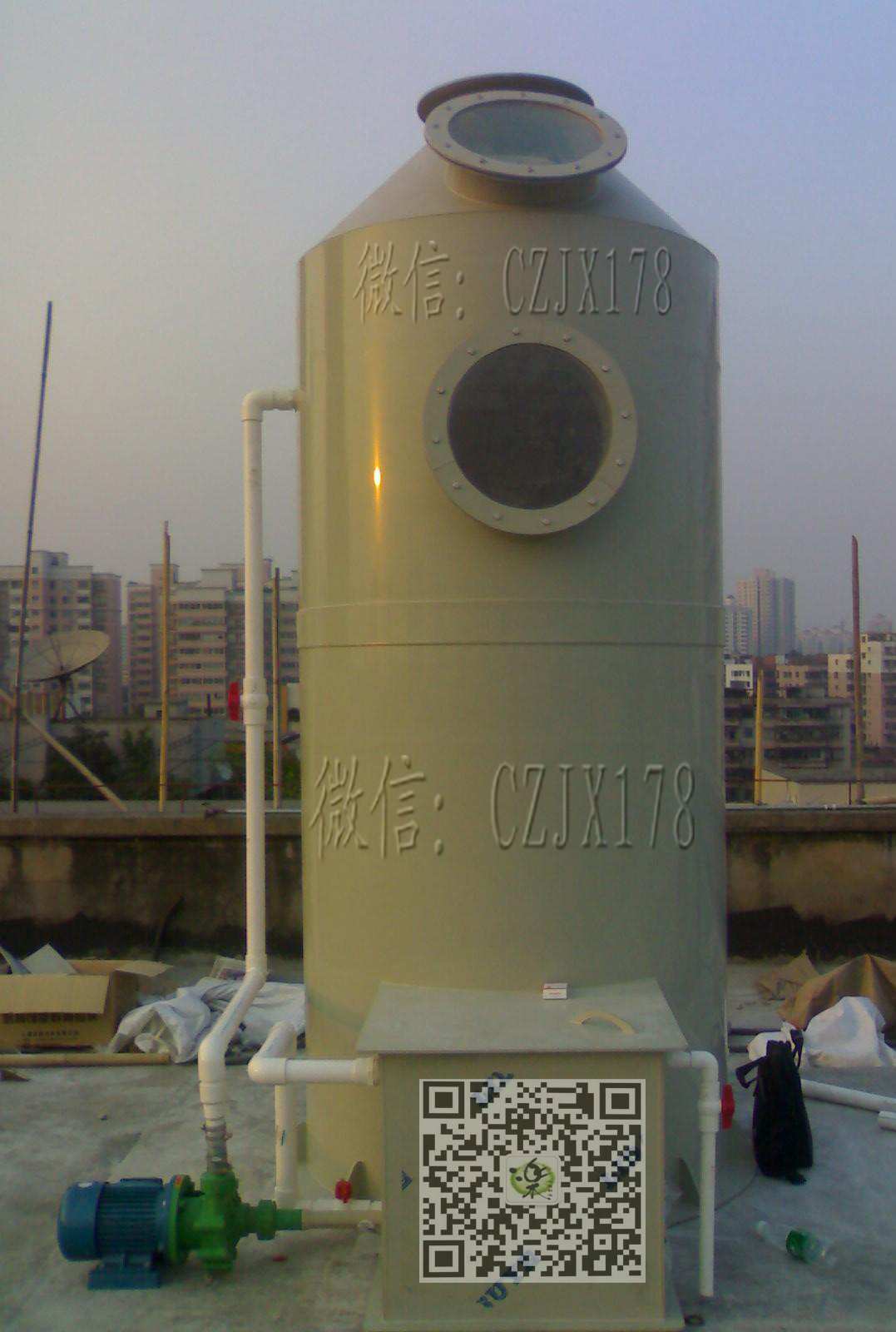 光觸媒廢氣凈化器