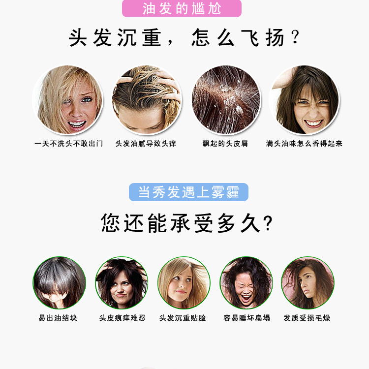 廠家生產(chǎn)供應(yīng)散裝洗發(fā)水、桶裝洗發(fā)水 貼牌加工洗發(fā)水生產(chǎn)加工廠 OEM代加工洗發(fā)水