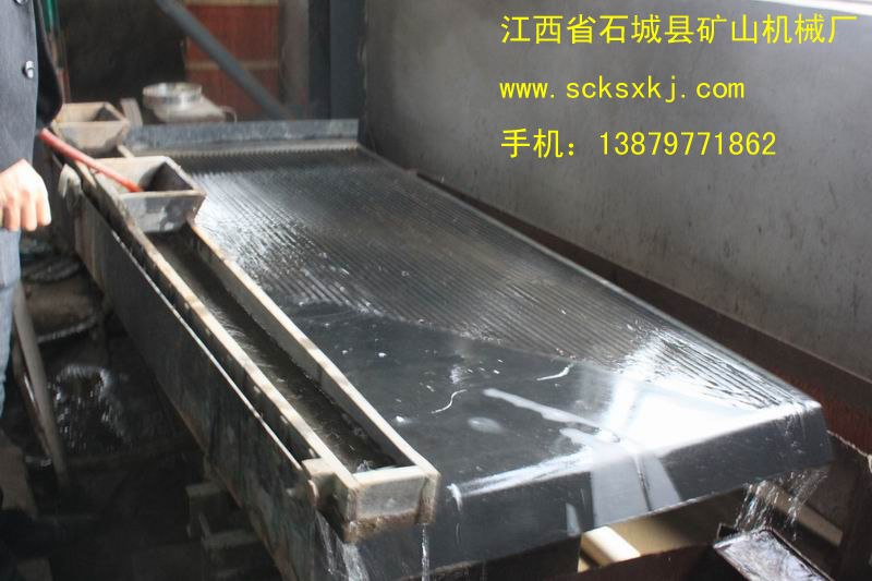 低耗能搖床 金礦搖床 洗銅粉搖床 江西石城玻璃鋼搖床