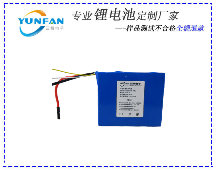 東莞大容量備用鋰電池 鋰電池后備電源  大容量后備電源
