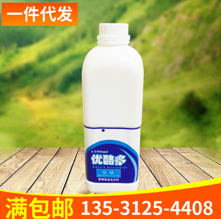 鮮活果汁原味優(yōu)酪多 奶茶原料酸奶優(yōu)酪多整箱批發(fā) 1.1L 12瓶 奶茶原料酸奶優(yōu)酪多批發(fā)