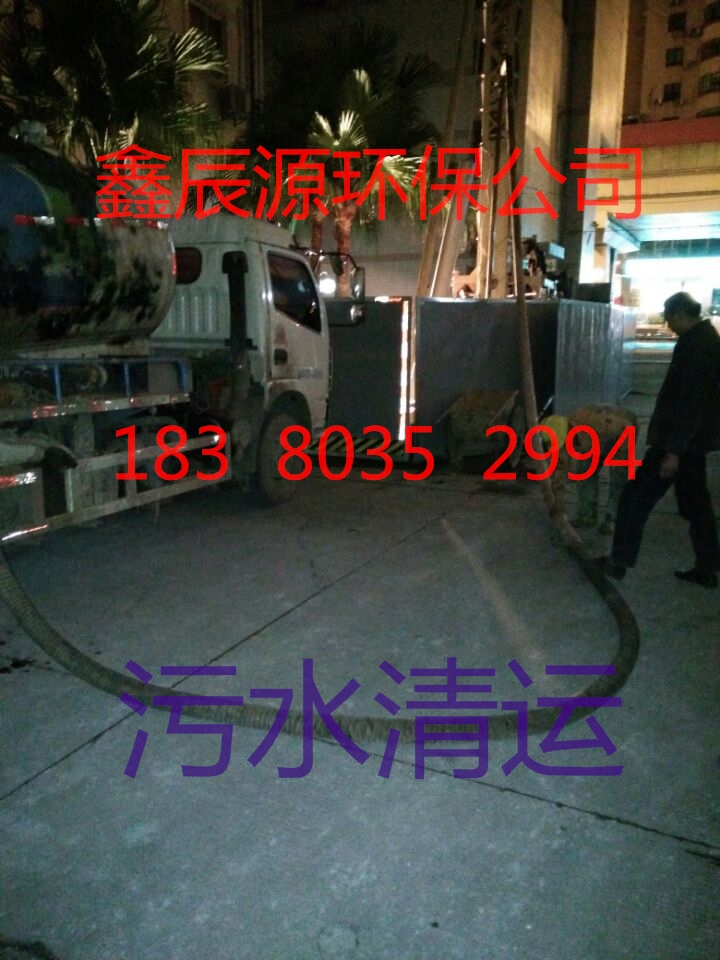成華區(qū)管道疏通專業(yè)疏通廁所,下水道,化糞池清理及水電安裝/維修