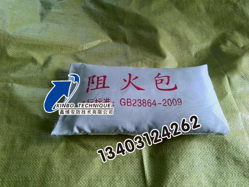無機(jī)防火堵料廠家，防火灰泥價格，鑫博防火堵料廠家