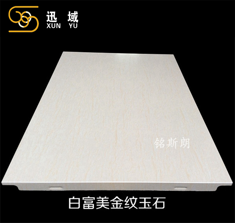 辦公室鋁扣板天花吊頂