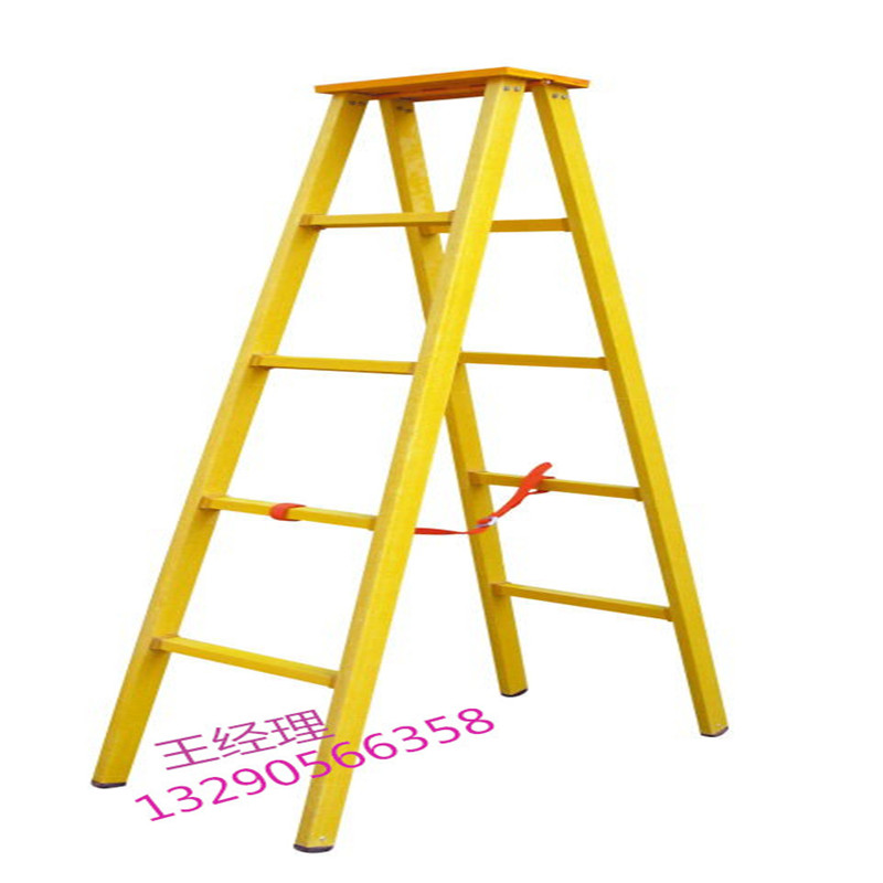 電力絕緣產(chǎn)品方管人字梯 JTFC電工*叉梯 玻璃鋼絕緣梯價(jià)格