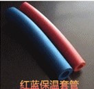 橡塑保溫管 橡塑保溫管廠家 橡塑保溫管價格 橡塑保溫管圖片