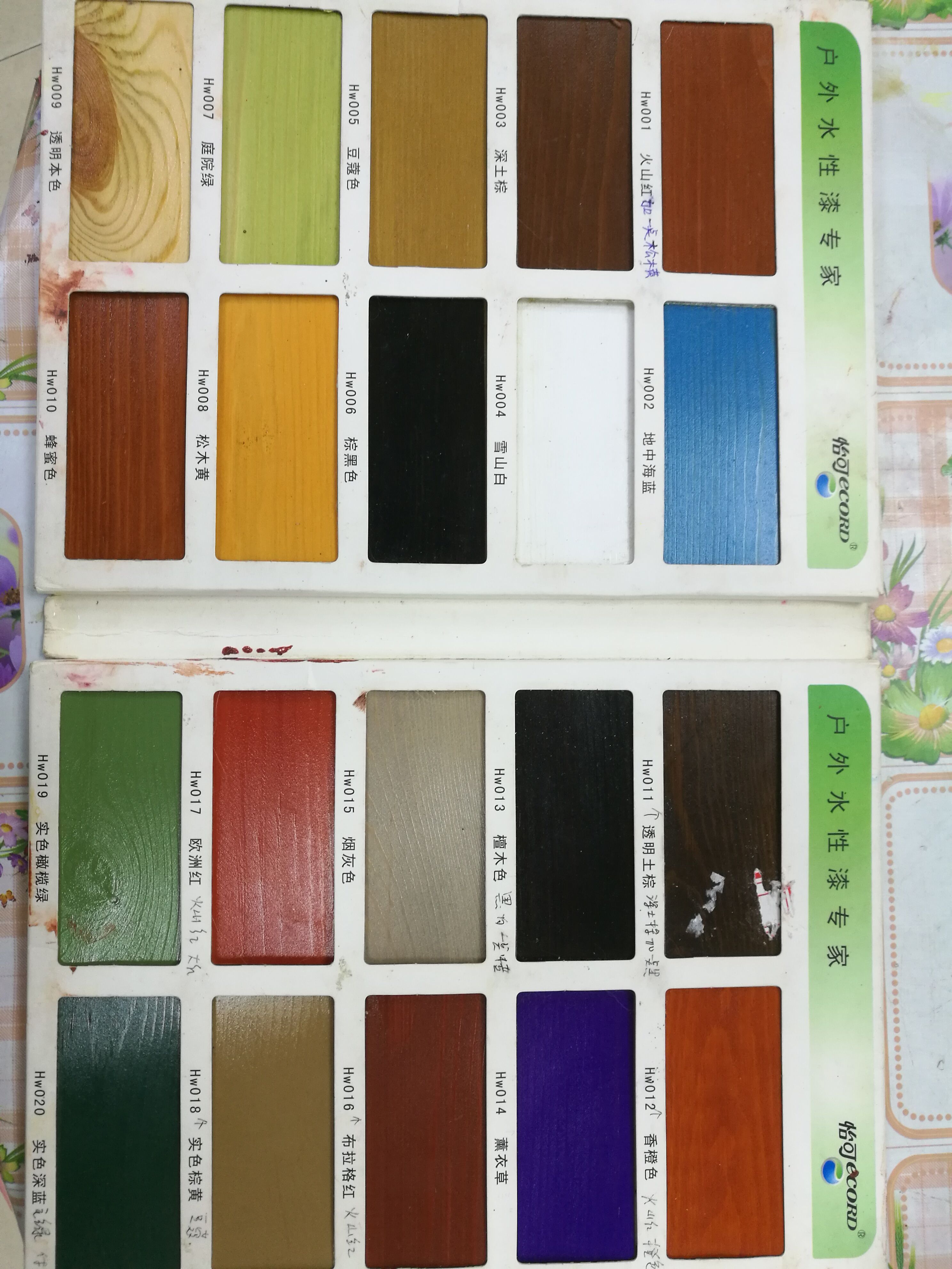 怡可火山紅色漿 怡可水性火山紅色漿