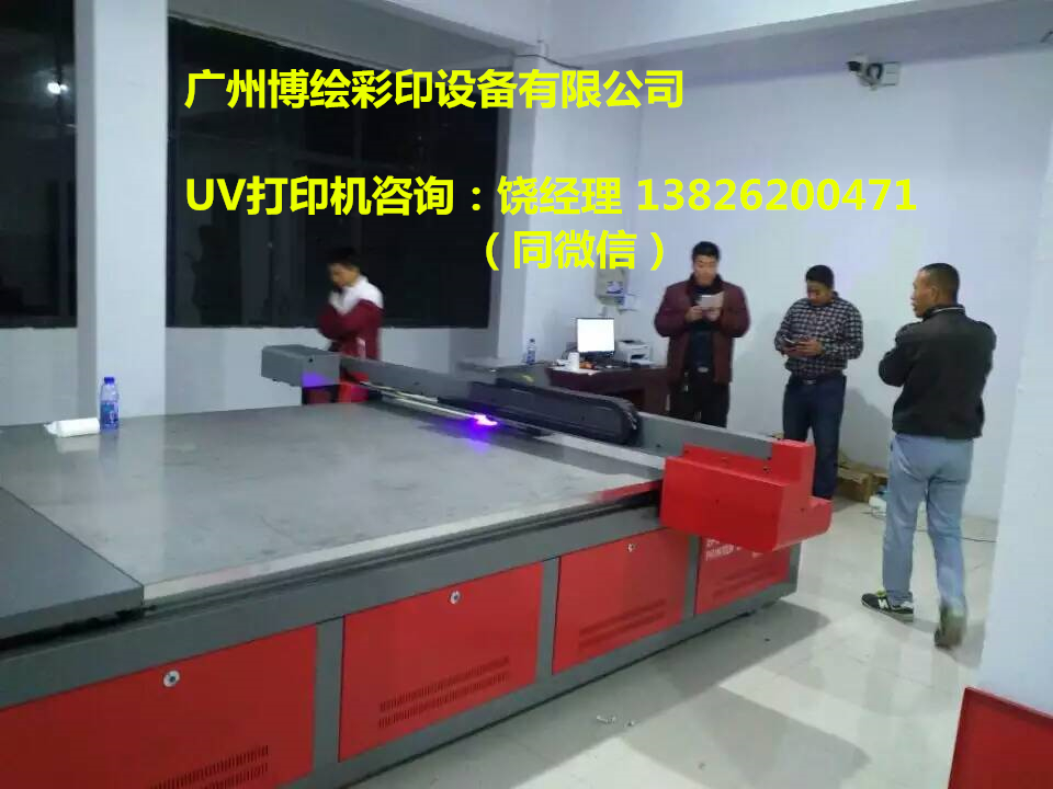 深圳亞克力吸頂燈3d打印機