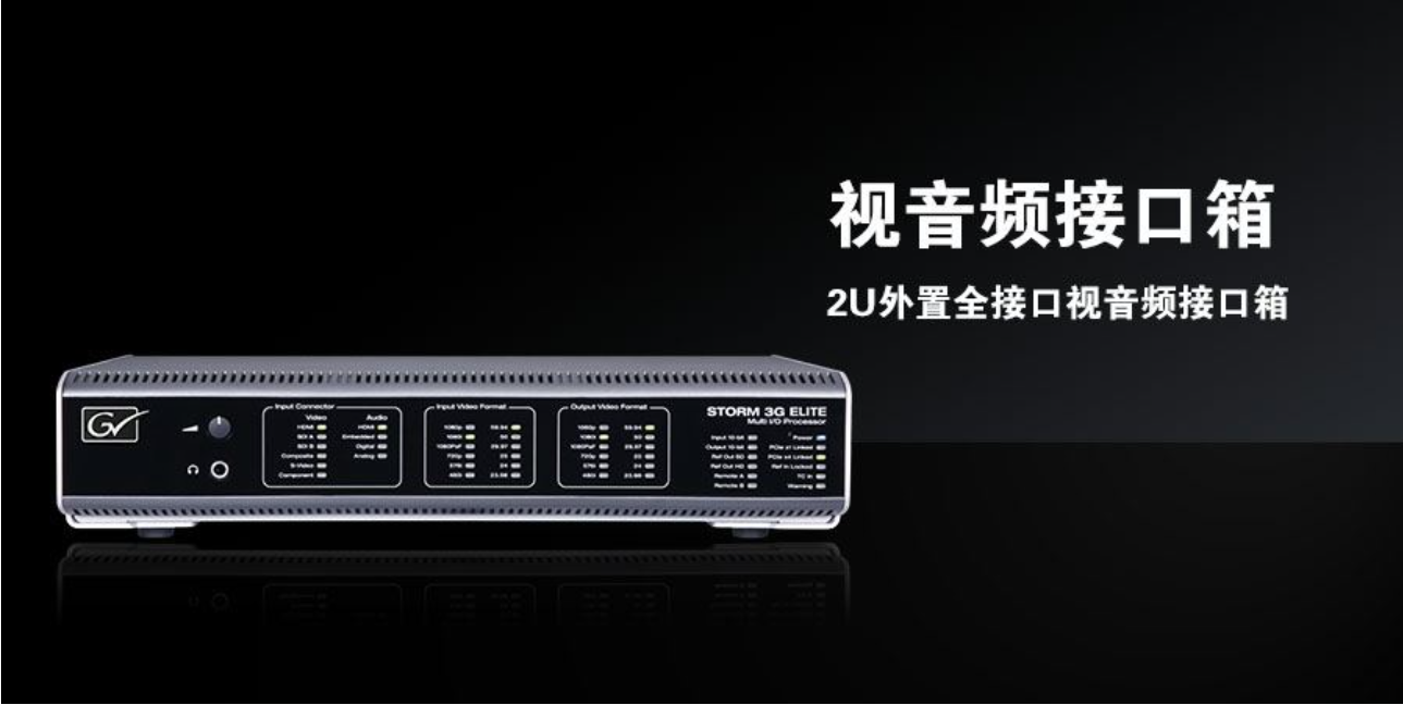高清多格式編輯工作站非編非線(xiàn)性編