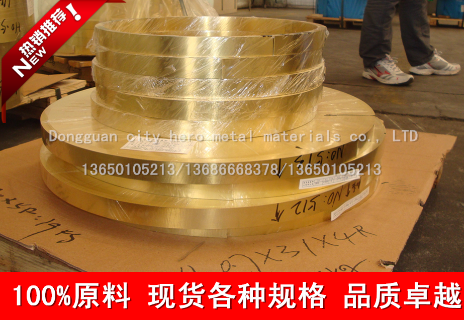 東莞有售H62高硬度黃銅線 C28000耐腐蝕銅合金