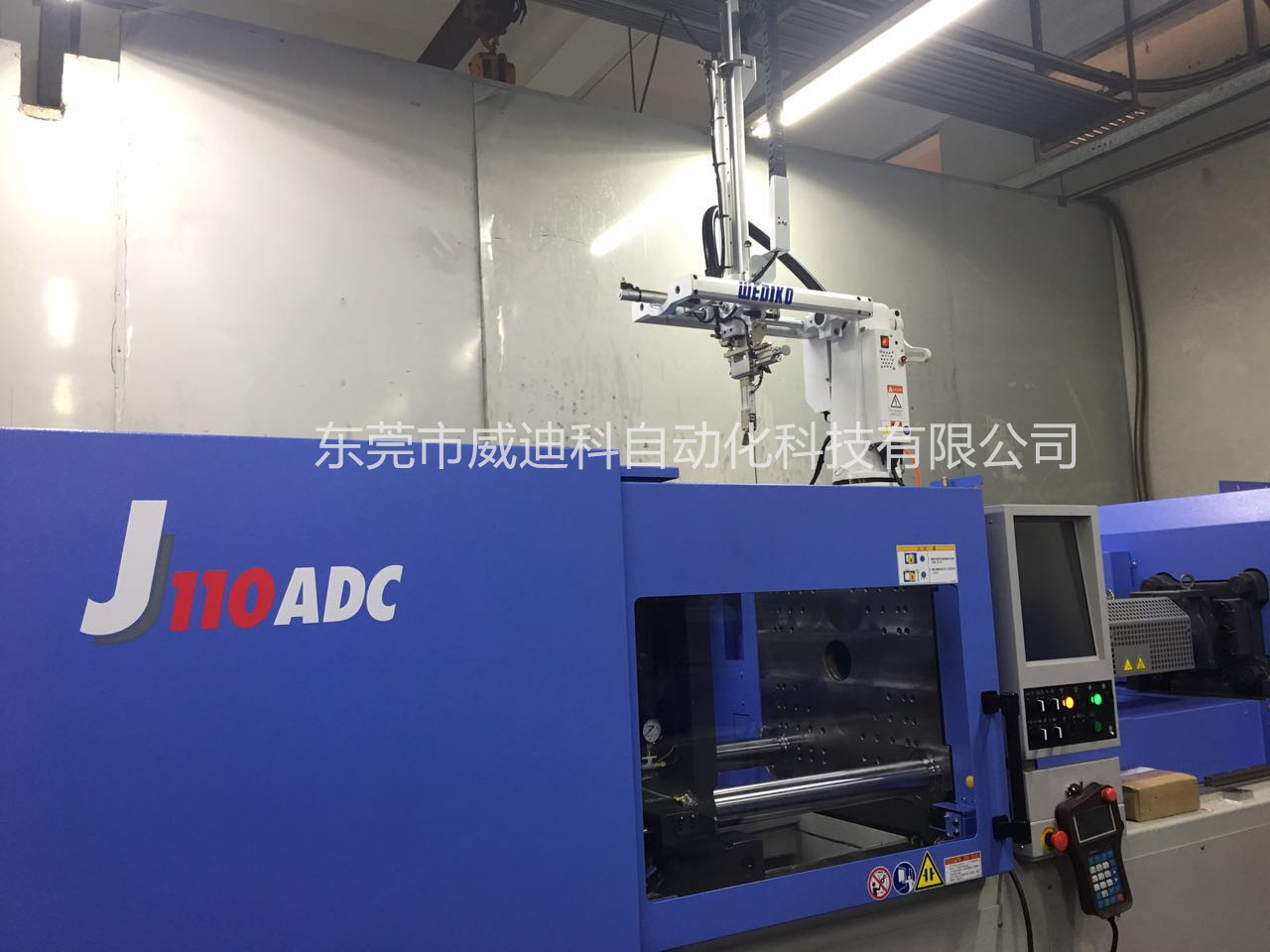 廠家直銷注塑機斜臂機械手注塑機機械手臥式機械手斜臂機械手