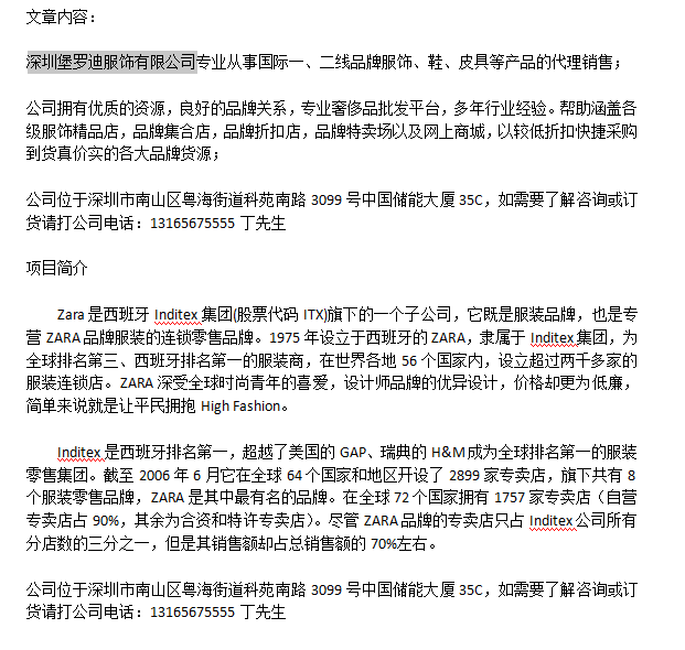 Zara特賣 現(xiàn)貨、正品Zara Zara特賣現(xiàn)貨正品Zara