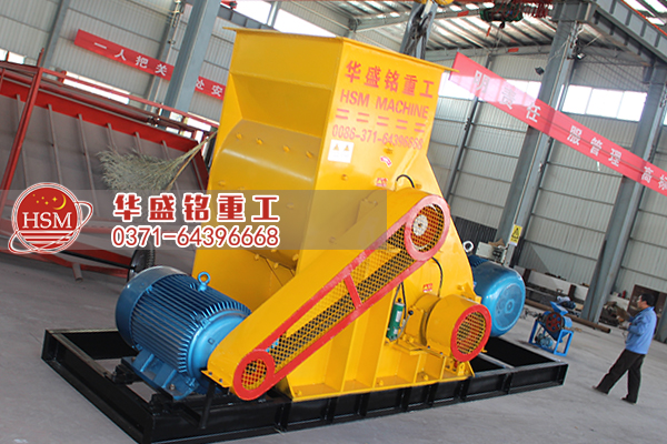 煤渣粉碎機報價/煤渣粉碎機廠家