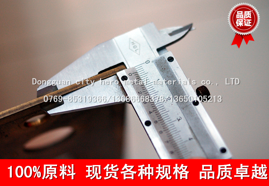 進(jìn)口鉛黃銅C31600C32000 豪杰進(jìn)口鉛黃銅的牌號