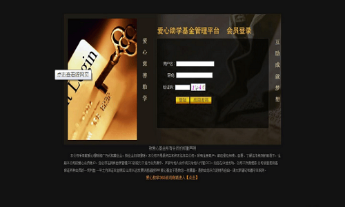 承德老酒模式軟件系統(tǒng)開(kāi)發(fā) 山東承德老酒模式系統(tǒng)開(kāi)發(fā)制作公司