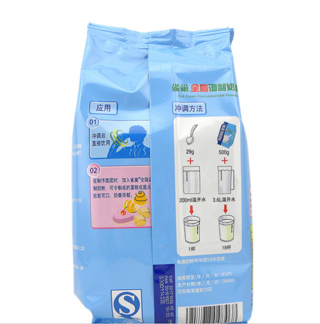雀巢奶粉500g全脂奶粉/成人奶粉批發(fā) 西餐廳早餐KFC甜牛奶原料