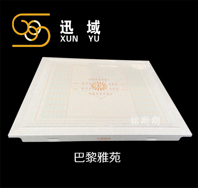 辦公室鋁扣板天花吊頂