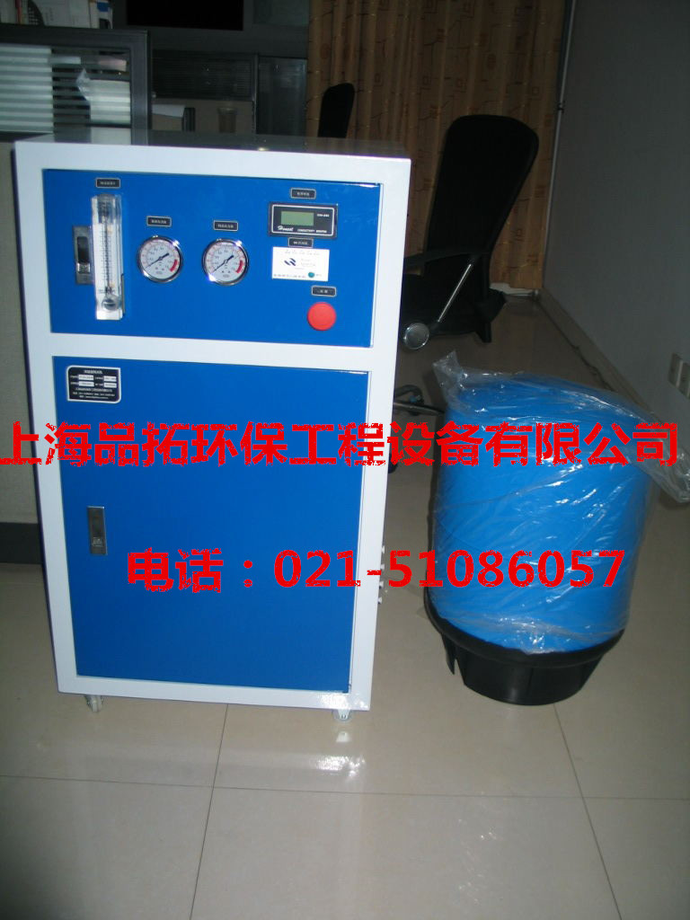 上海藥谷純化水廠家@純化水設(shè)備 @上海藥谷用純化水設(shè)備