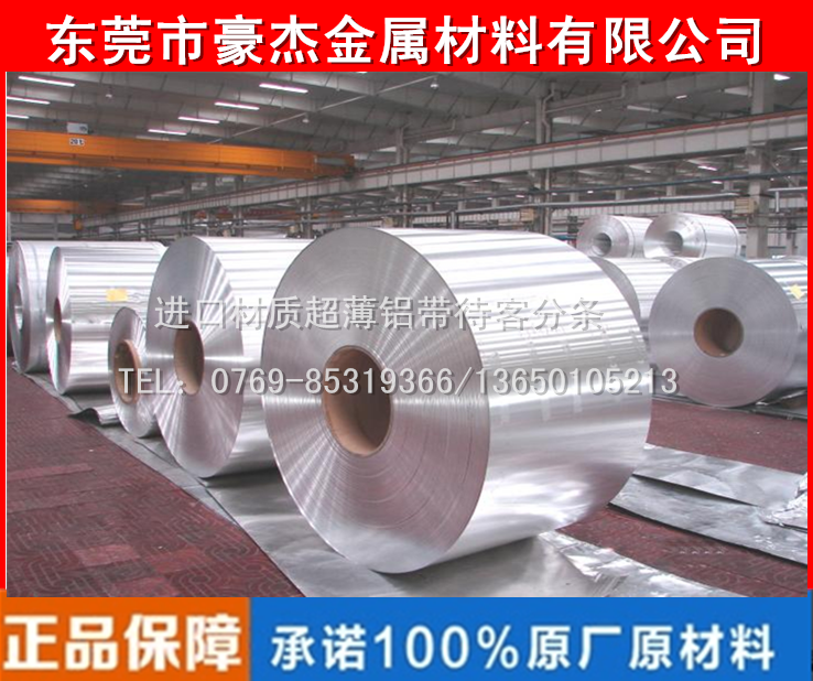 豪杰進(jìn)口鋁材7075的價(jià)格航空鋁合金 7075的價(jià)格