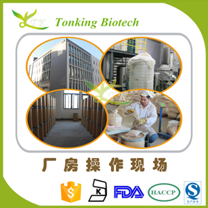 磷脂酰絲氨酸ps50%品質(zhì)保質(zhì)