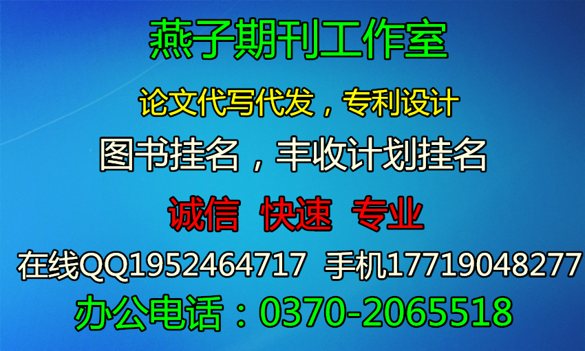甘肅社會(huì)科學(xué)_經(jīng)濟(jì)學(xué)術(shù)期刊合作發(fā) 甘肅社會(huì)科學(xué)核心學(xué)術(shù)期刊合作發(fā)表 甘肅社會(huì)科學(xué)核心學(xué)術(shù)期刊合作征稿
