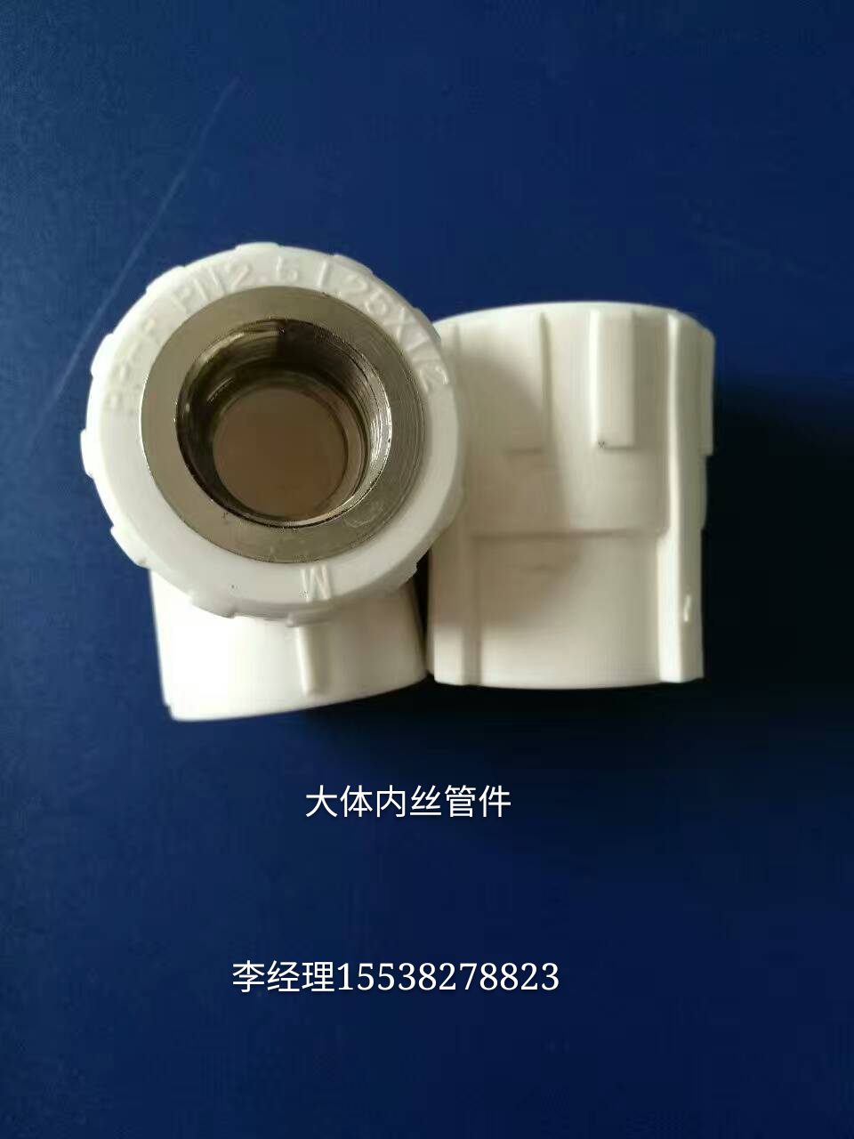 河北*水管  河北*水管河北ppr水管 河北*水管河北*管業(yè)