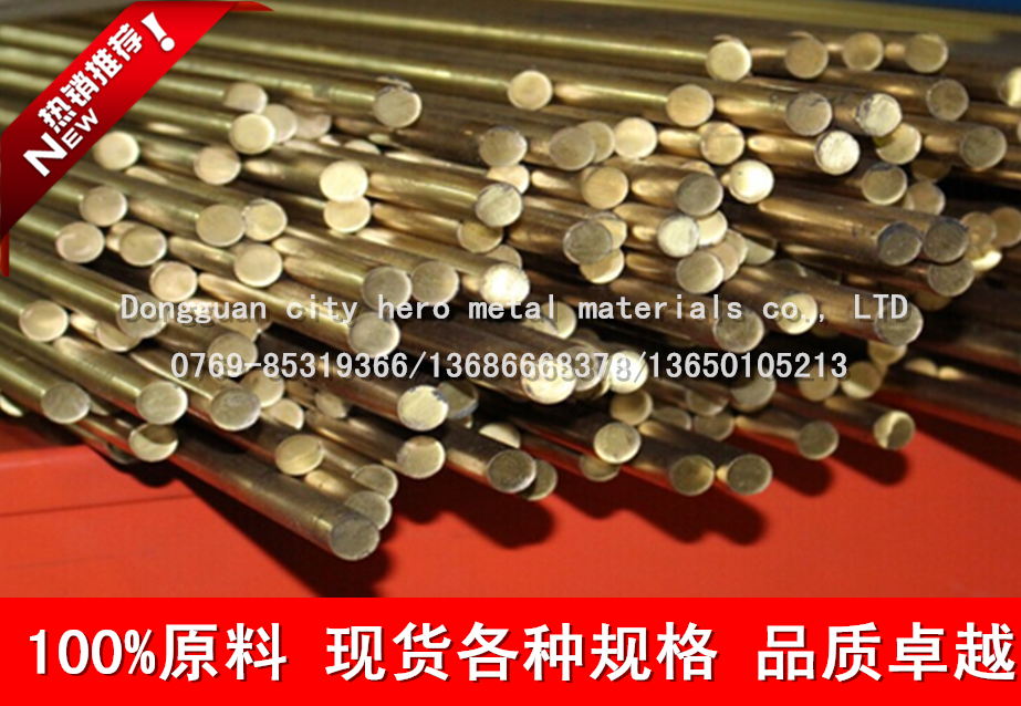 3/4H特硬磷銅帶CUSN8  豪杰批發(fā)進口磷銅帶C5341