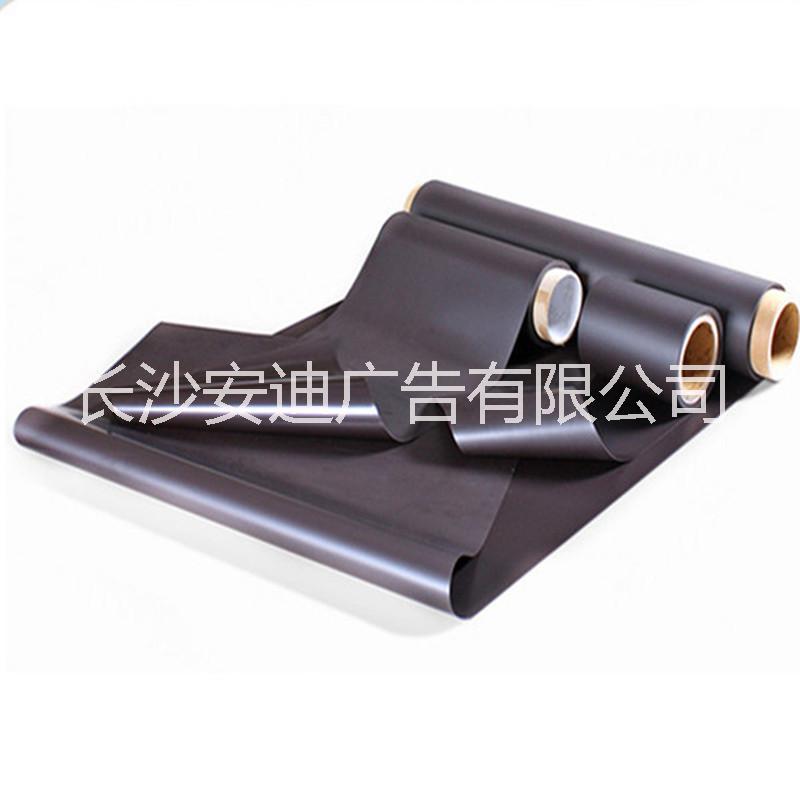 供應(yīng)用于車貼|軟磁|環(huán)保無殘留的磁性廣告材料 環(huán)保磁性車貼