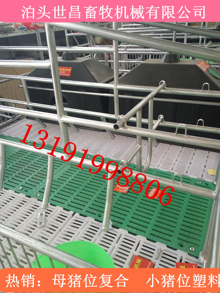 河北母豬產(chǎn)床規(guī)格產(chǎn)保一體豬用產(chǎn)床價格世昌養(yǎng)豬設備廠