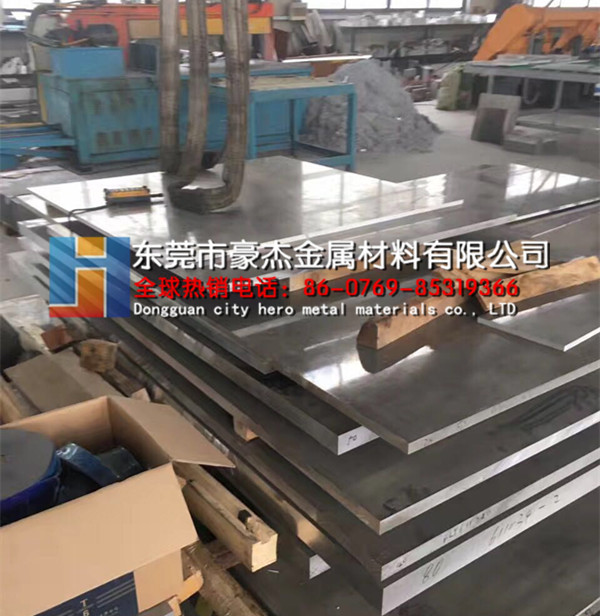 廠家現(xiàn)貨進口7075 T651鋁材狀態(tài)7075航空鋁板性能