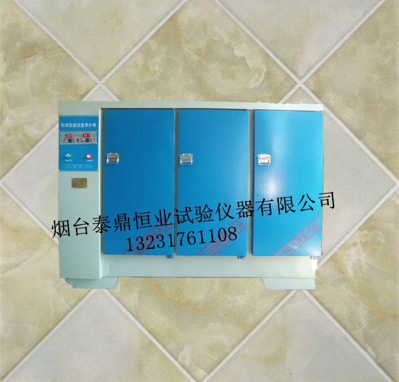 TD系列多功能低溫循環(huán)水浴/低溫水浴/恒溫水浴/水浴箱/低溫循環(huán)槽/低溫溢流水箱 /壓實(shí)密度試驗(yàn)箱廠家直銷