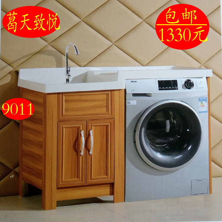石獅地區(qū)洗衣柜盆批發(fā)商 現(xiàn)代滾筒太空鋁洗衣柜