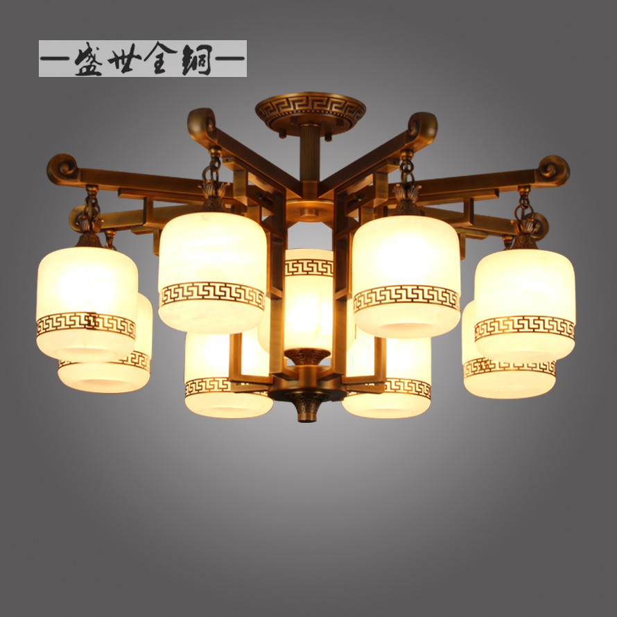 新中式銅燈全銅云石客廳臥室吊燈酒