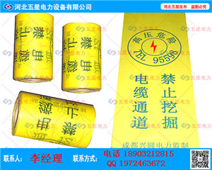 燃氣電力管道*-電纜可探測*-地埋*F5