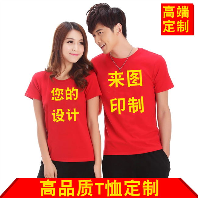 訂藝服裝設(shè)計(jì)深圳班服定制 個(gè)性班服定制 班服定制廠家*