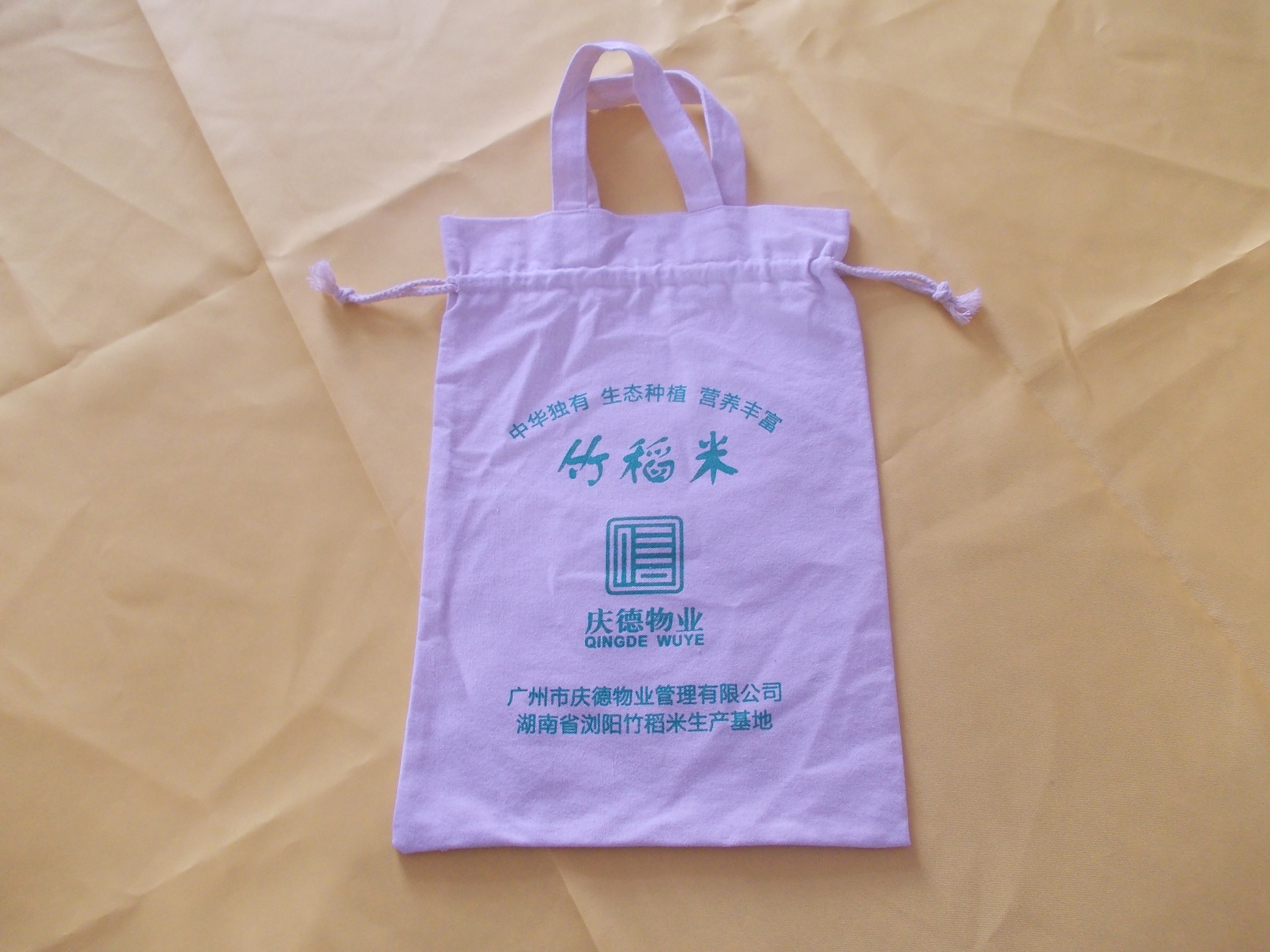 手提束口袋帆布袋米袋