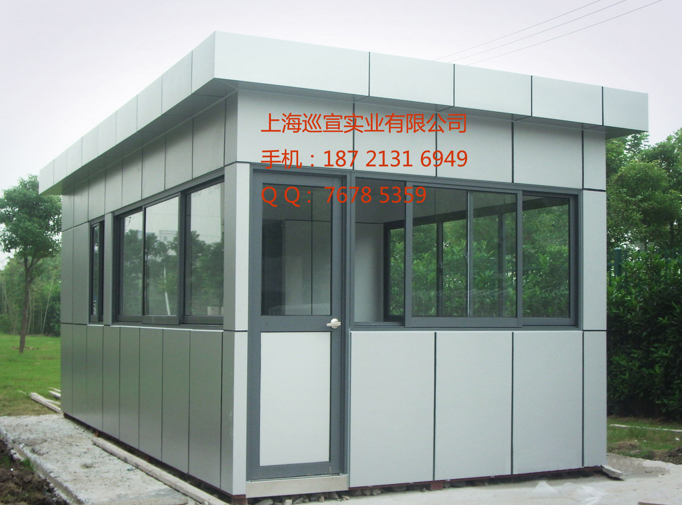 崗?fù)?鋁塑板崗?fù)?保安亭 治安亭 市政鋁塑板崗?fù)?  title=
