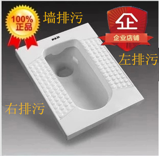 后排墻排蹲便器帶S彎?rùn)M排左排右排，橫排左排右排水蹲坑，東鵬廠家直銷蹲便器