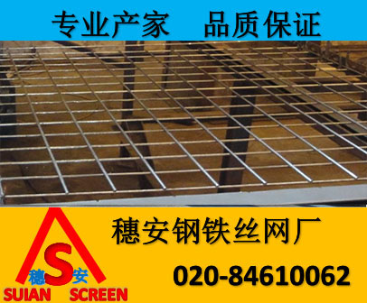 長期銷售 建筑工地*螺紋鋼筋網(wǎng)  鍍鋅碰焊網(wǎng) 鐵絲鍍鋅網(wǎng)
