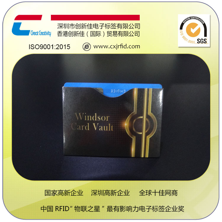 RFID*卡套廠家,RFID智能卡防掃描卡套,*防盜刷卡套廠家 創(chuàng)新佳*卡套 創(chuàng)新佳RFID*卡套