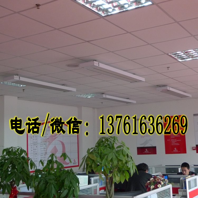 SRJF-40 瑜伽房電熱紅外輻射采暖器 廠家直銷  高溫輻射電熱幕