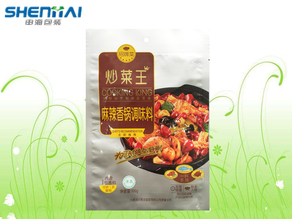 鋁箔袋包裝鋁箔袋制造商鋁箔袋生產(chǎn)廠家鋁箔袋訂做 鋁箔袋哪家好 鋁箔袋電話號(hào)碼