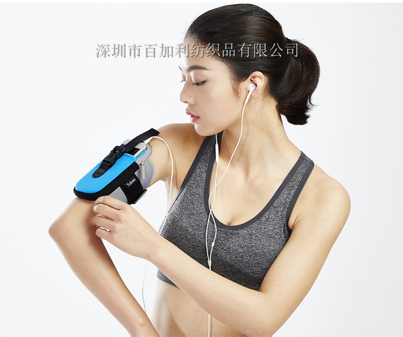大量供應 可訂制手臂綁帶手機固定帶松緊粘扣帶規(guī)格齊全 手機防水手臂帶