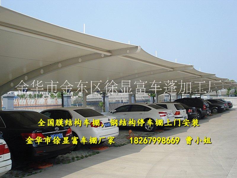 浙江服務區(qū)充電樁汽車遮雨棚、嵊州小區(qū)自行車停車棚上門安裝