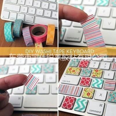 DIY手工彩色膠帶  和紙膠帶