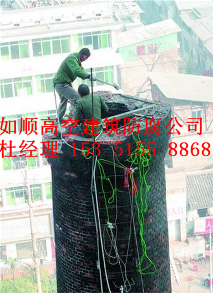 連云港煙囪拆除公司丨連云港煙囪*公司