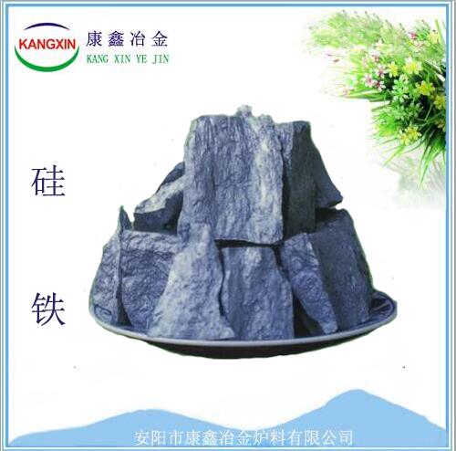 現(xiàn)貨供應硅鐵 煉鋼冶金專業(yè)脫氧劑 硅鐵孕育 75硅鐵自然塊