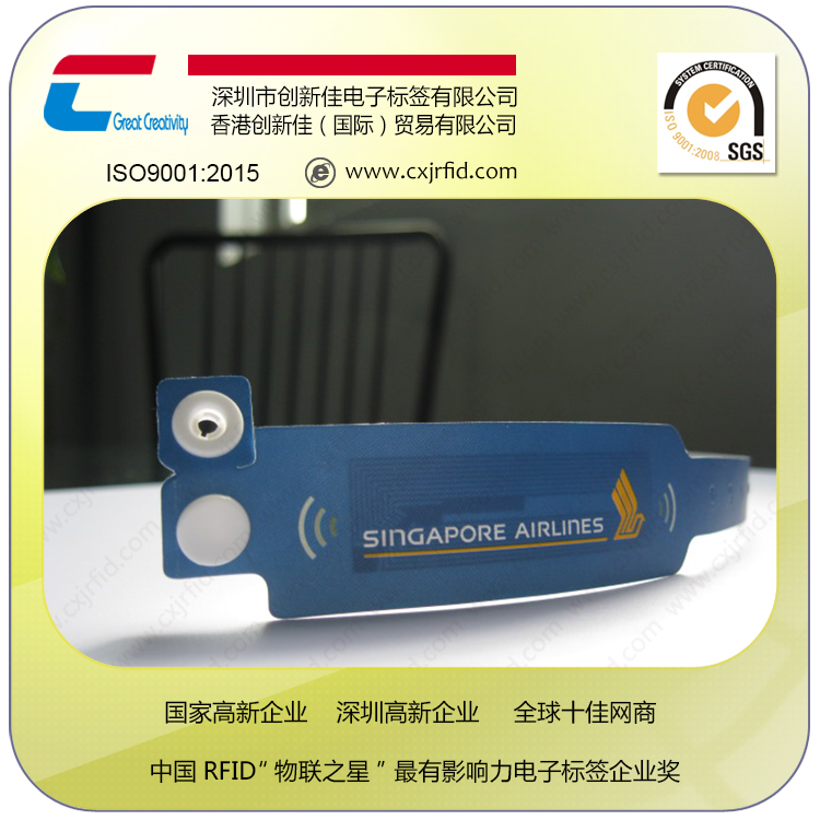 廠家定做一次性手腕帶 手腕帶PP手腕帶 醫(yī)用手腕帶 創(chuàng)新佳一次性手腕帶