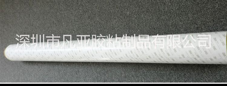 3M9080A雙面膠 經(jīng)銷商批發(fā) 3M進(jìn)口膠帶 雙面膠
