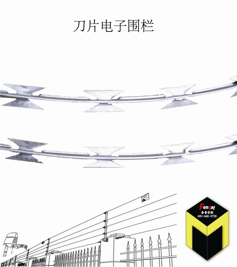 *電子圍欄防護(hù)系統(tǒng) 電子圍欄 *電子圍欄 刺網(wǎng)防護(hù)系統(tǒng) 防護(hù)系統(tǒng) 電子圍欄廠家